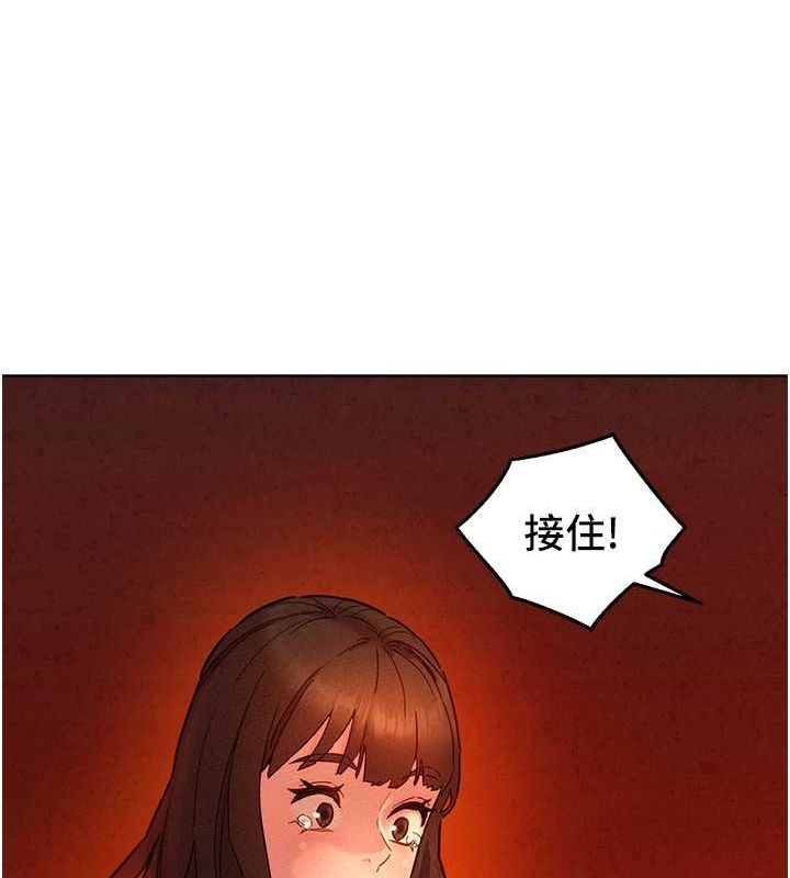 友情万睡