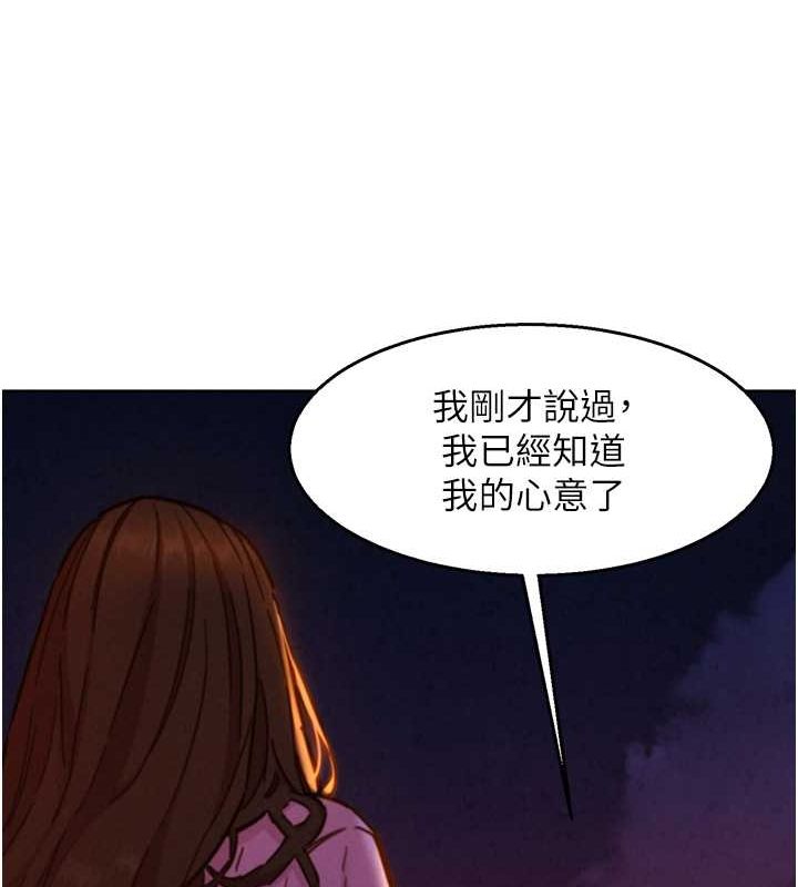友情万睡