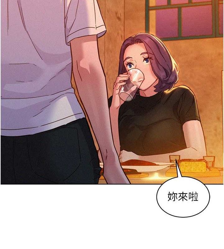 友情万睡