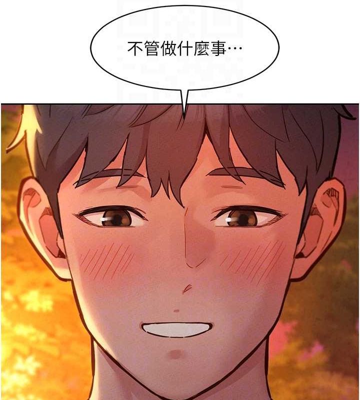 友情万睡