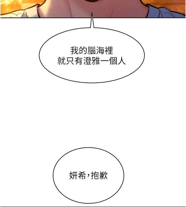 友情万睡