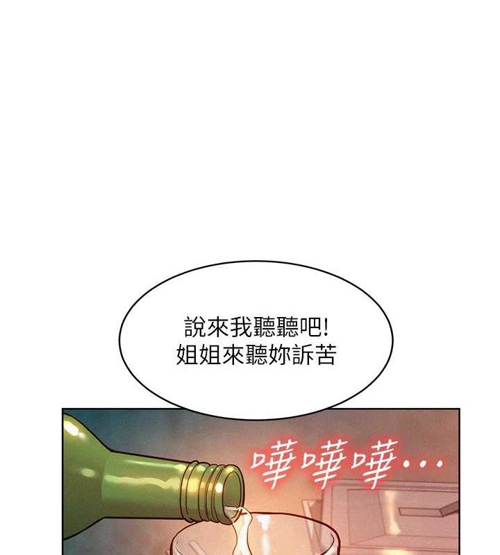 友情万睡