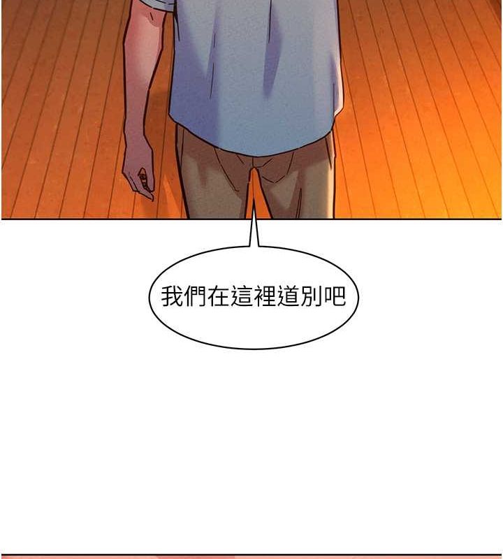 友情万睡