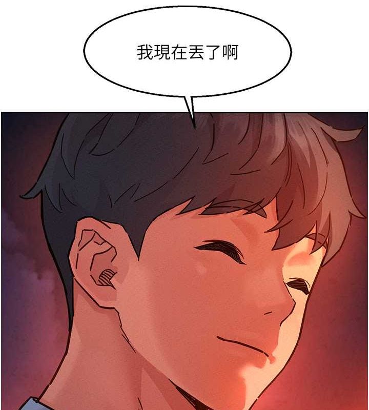 友情万睡