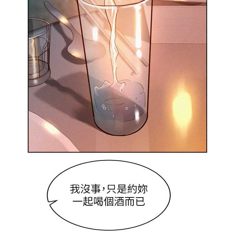 友情万睡