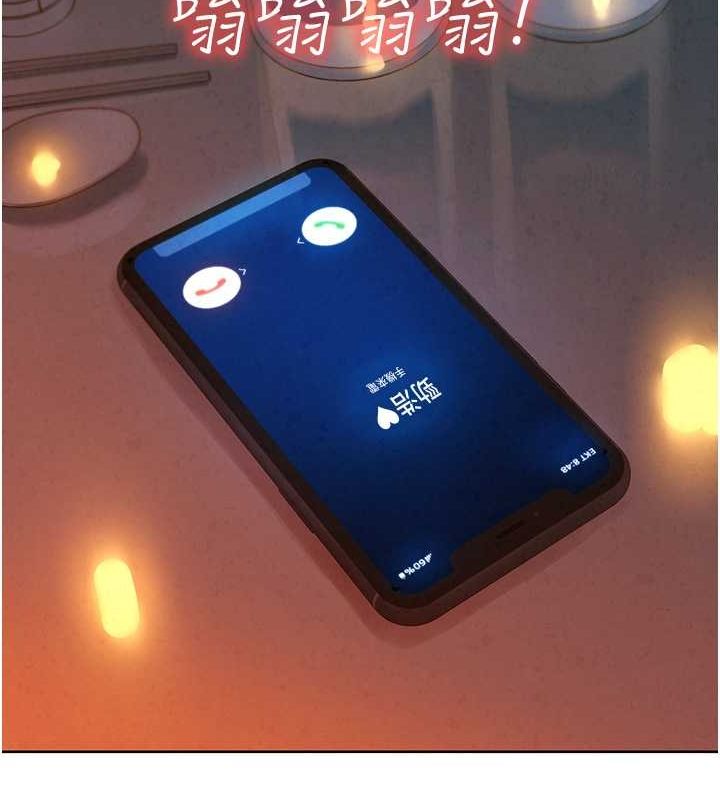 友情万睡