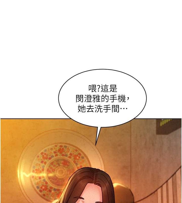 友情万睡