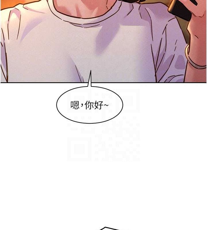 友情万睡