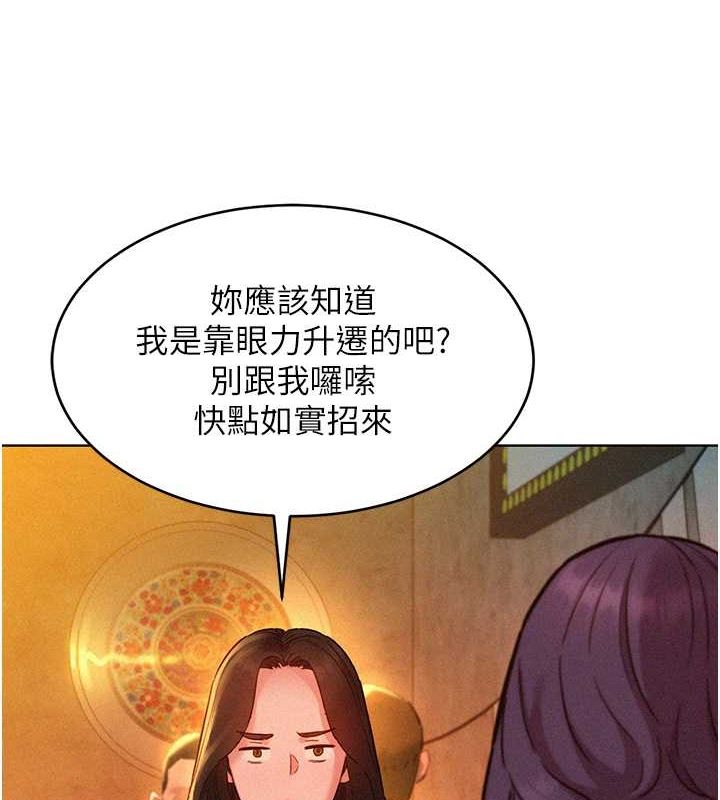 友情万睡