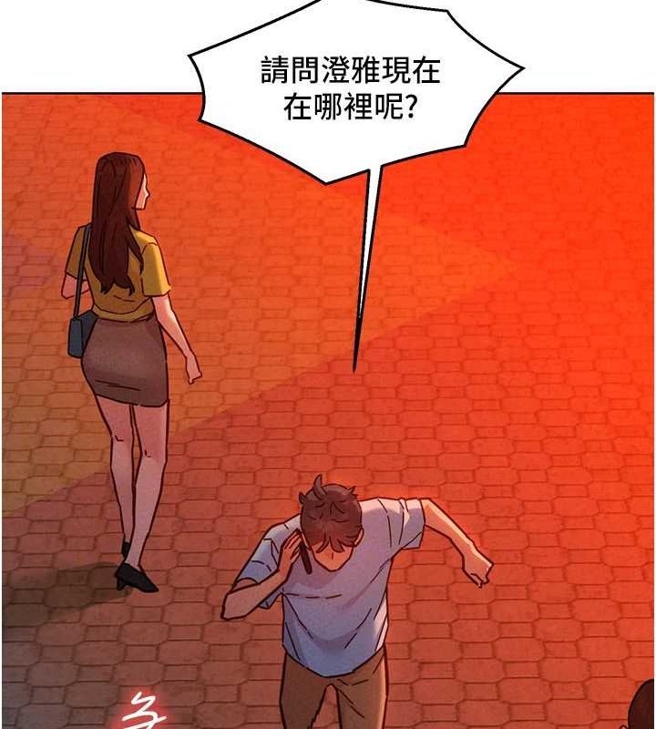 友情万睡
