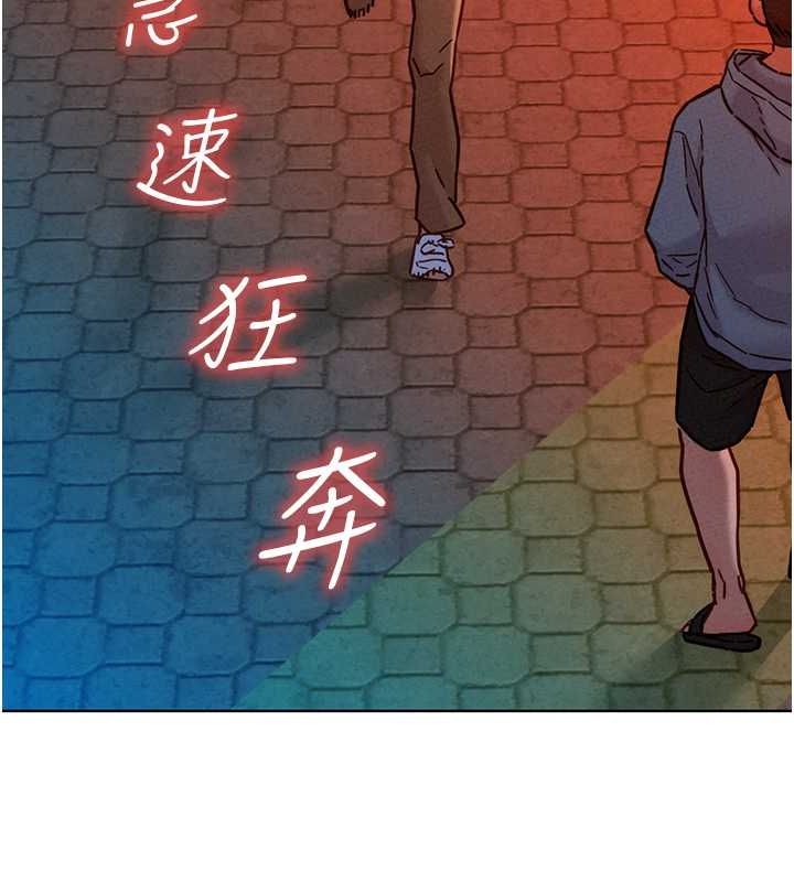 友情万睡
