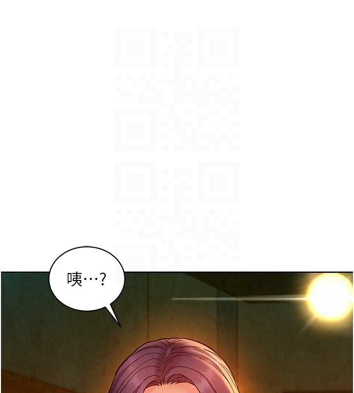 友情万睡