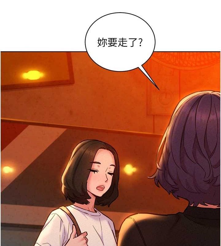 友情万睡