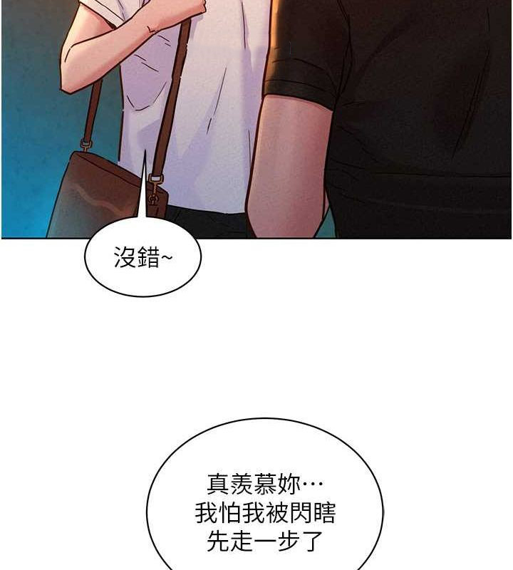 友情万睡