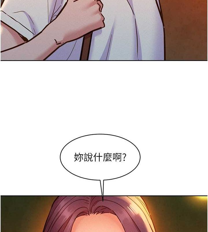 友情万睡