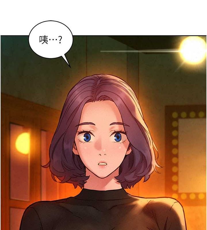 友情万睡
