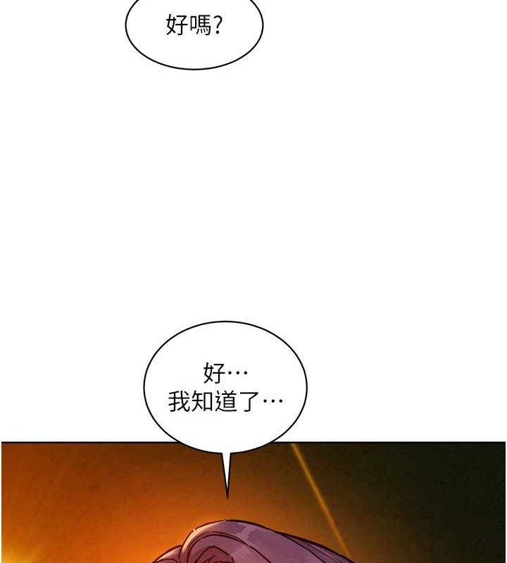 友情万睡