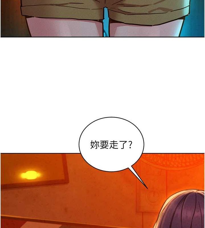 友情万睡