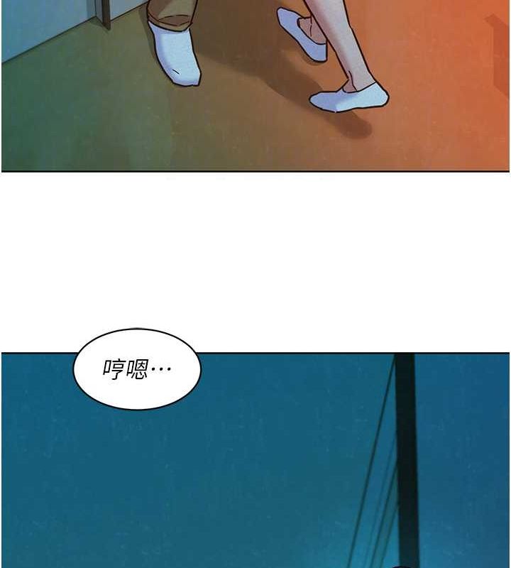 友情万睡