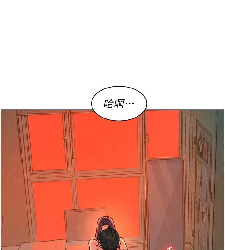 友情万睡