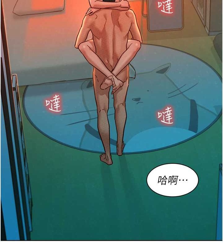 友情万睡