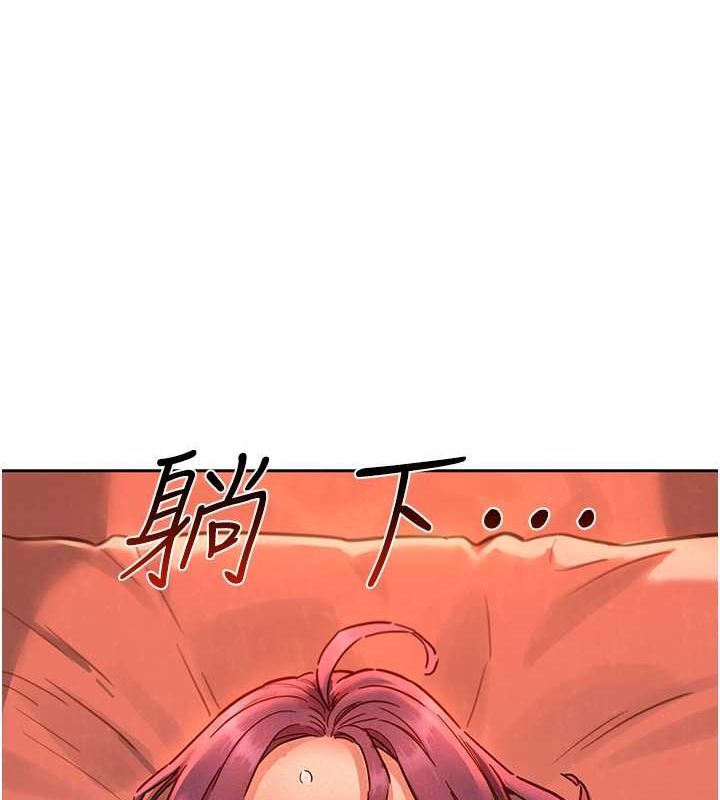 友情万睡