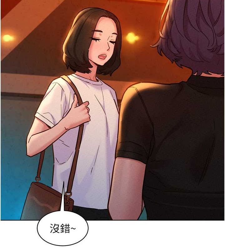 友情万睡