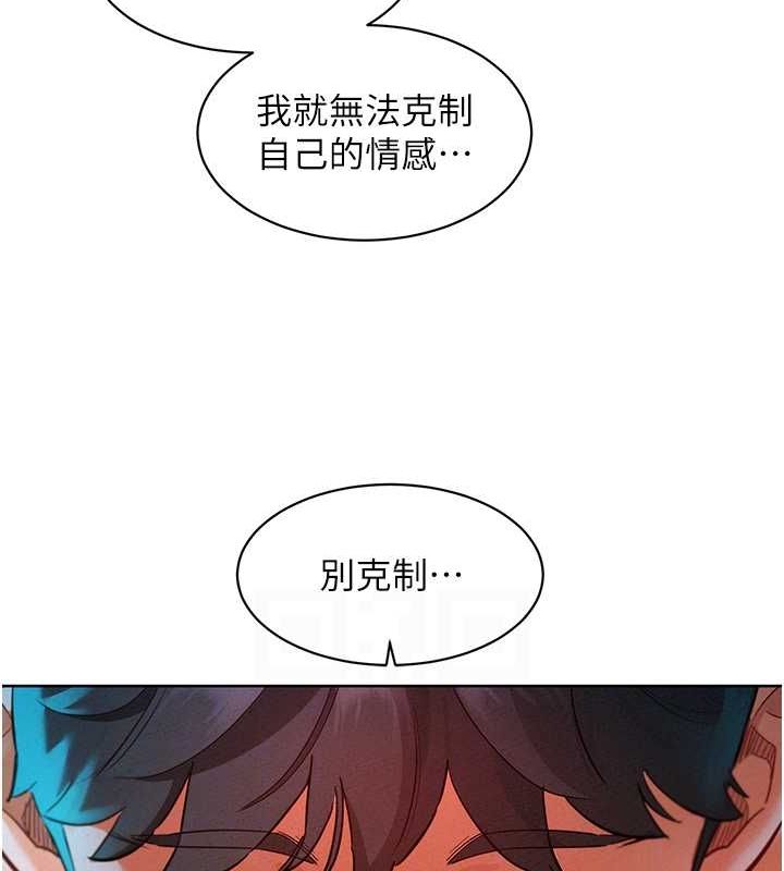 友情万睡