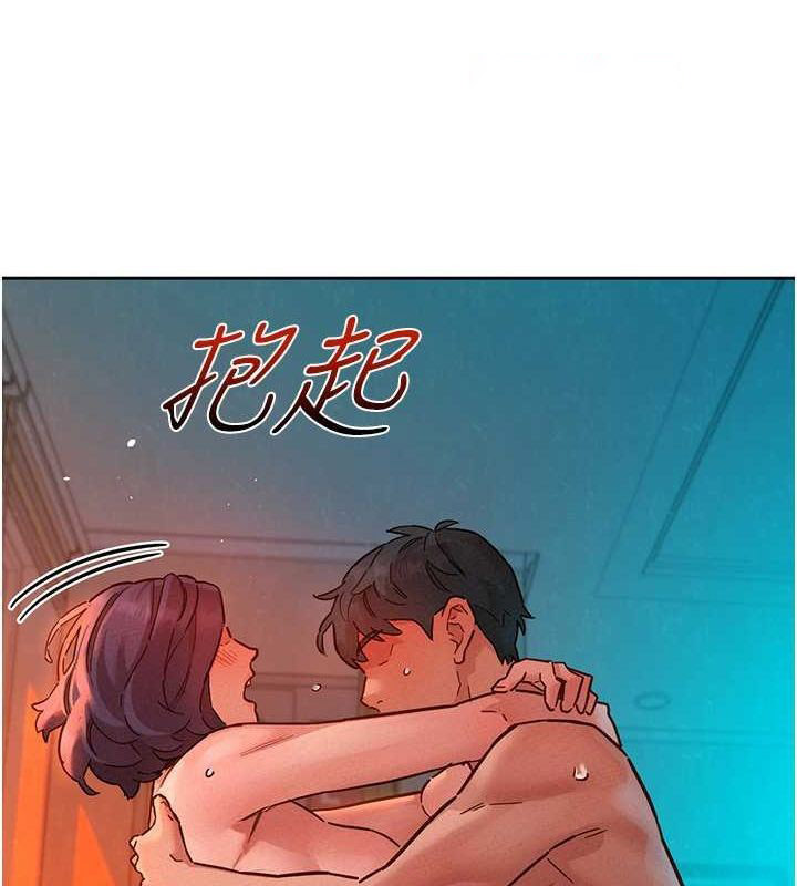 友情万睡