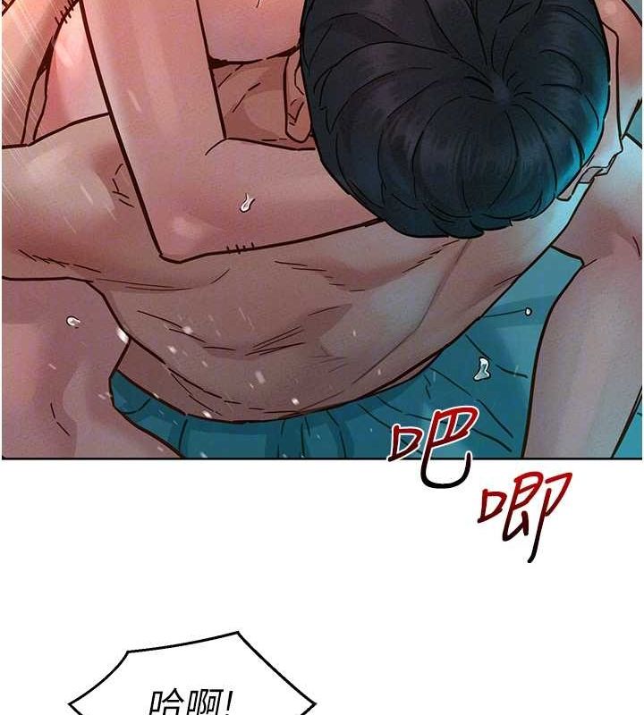 友情万睡