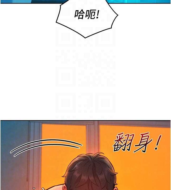 友情万睡