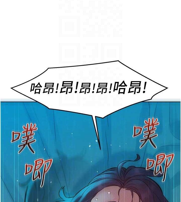 友情万睡