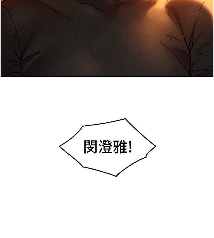 友情万睡