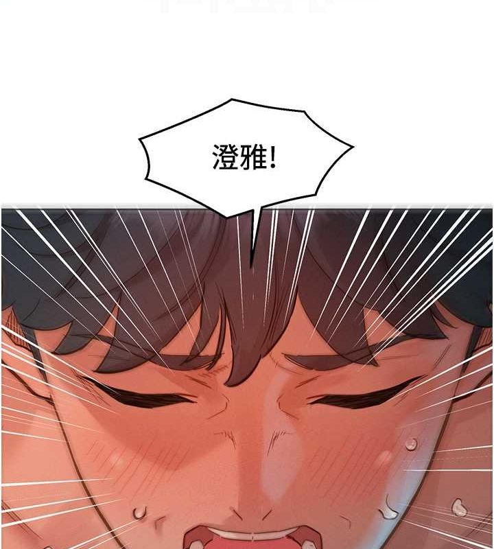 友情万睡