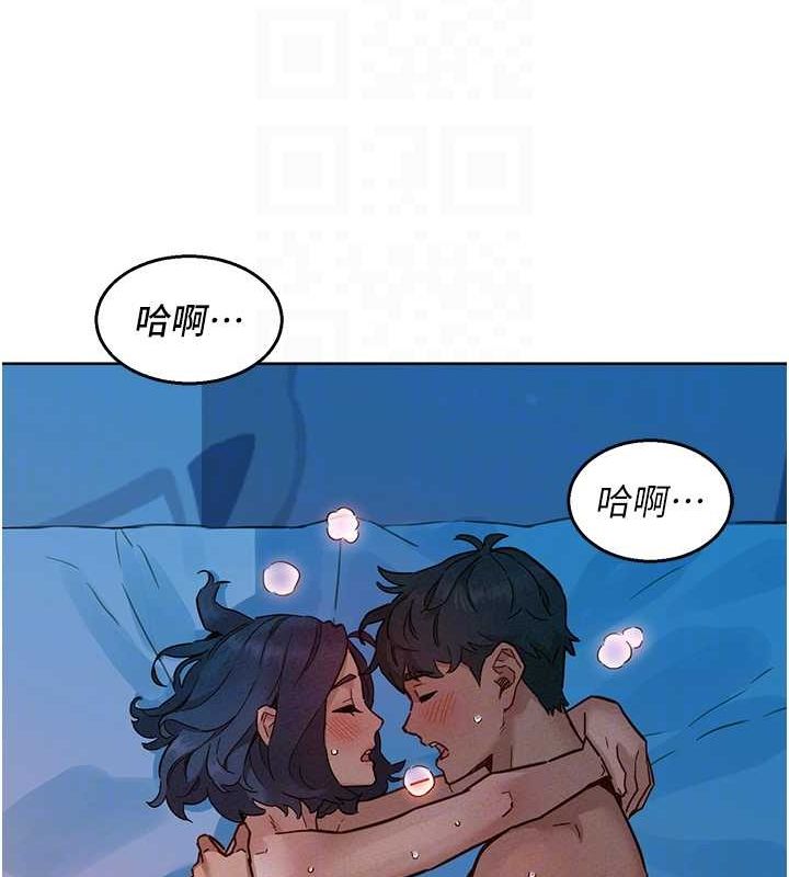 友情万睡