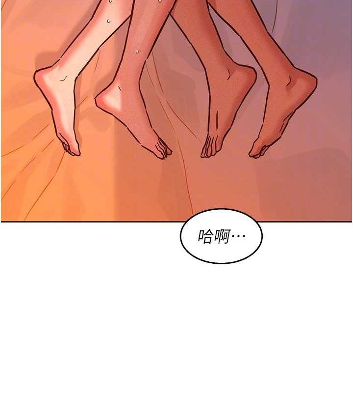 友情万睡