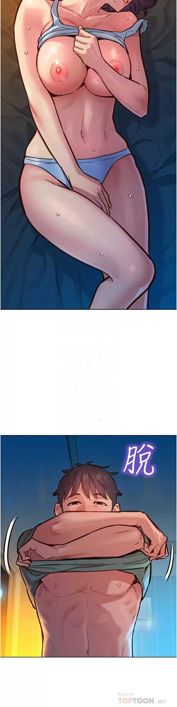 友情万睡