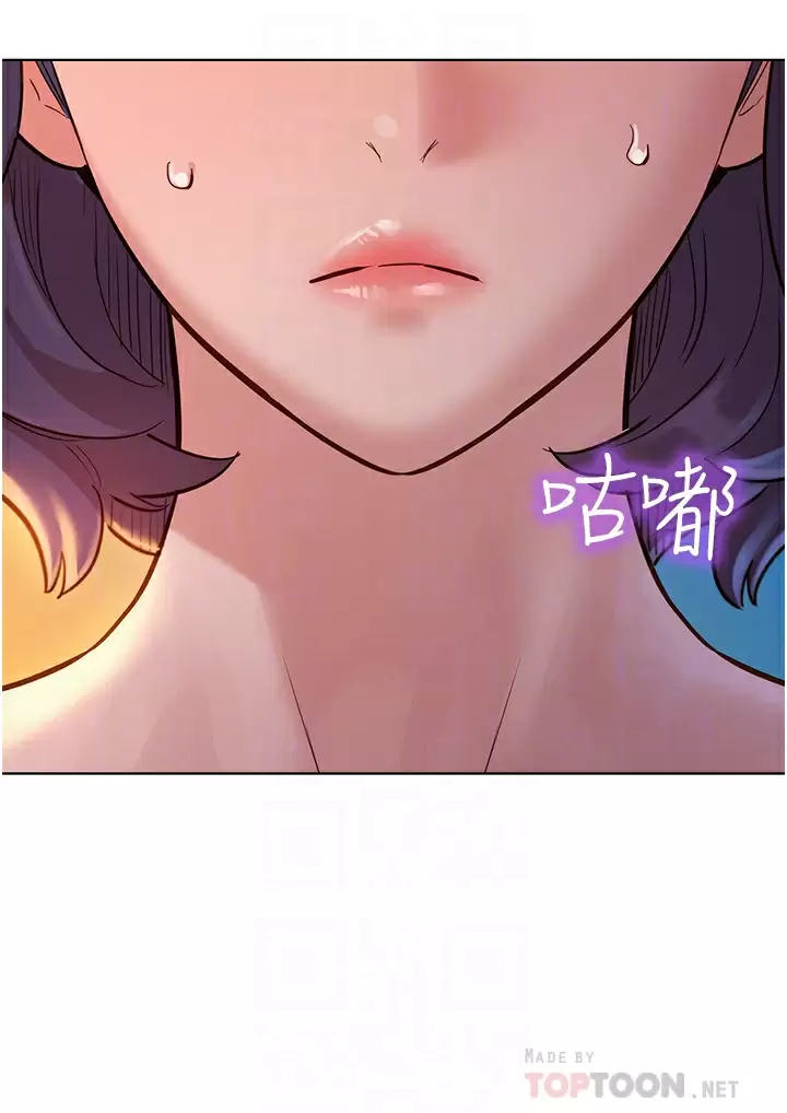 友情万睡