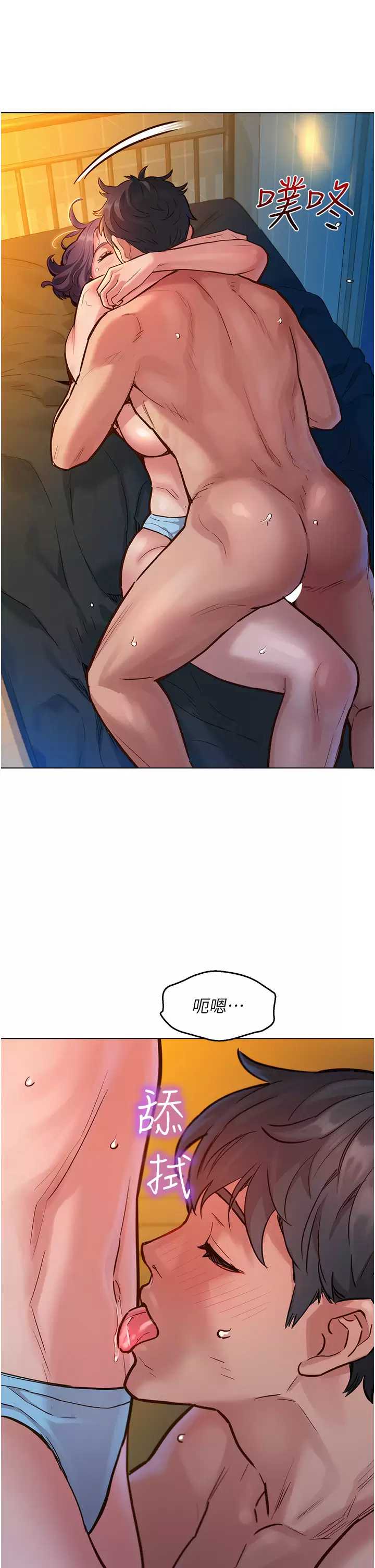友情万睡