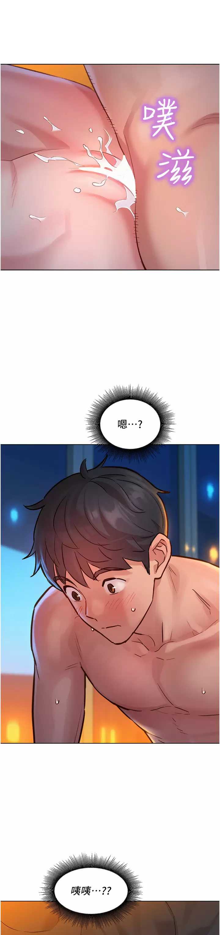 友情万睡