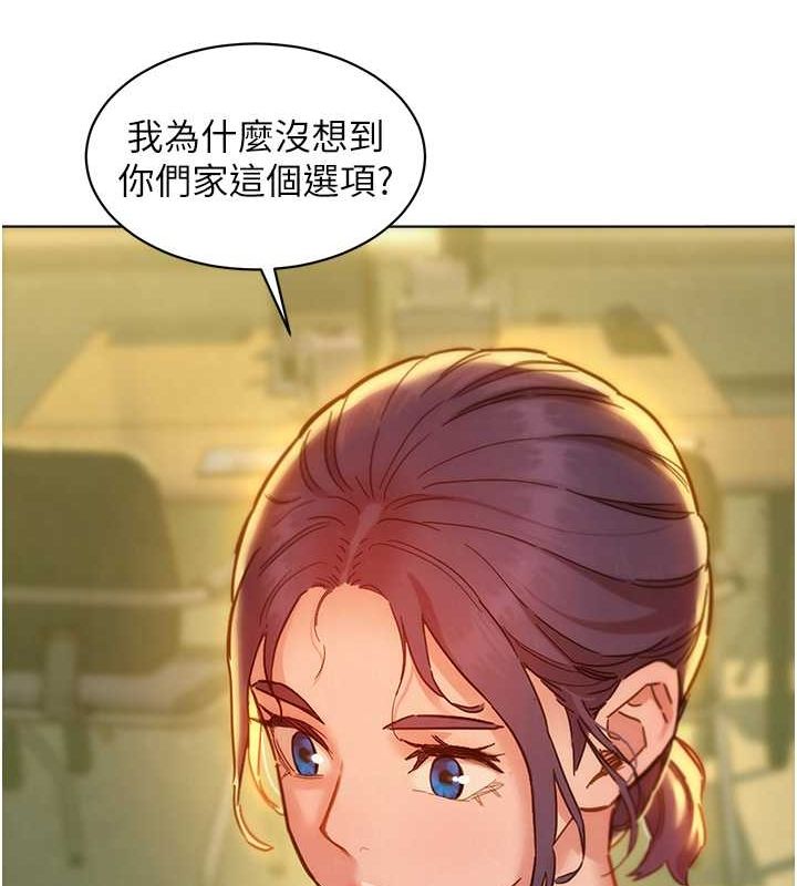 友情万睡