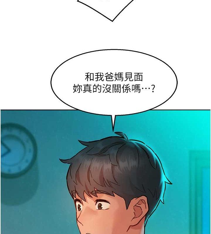 友情万睡