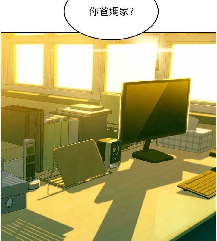 友情万睡