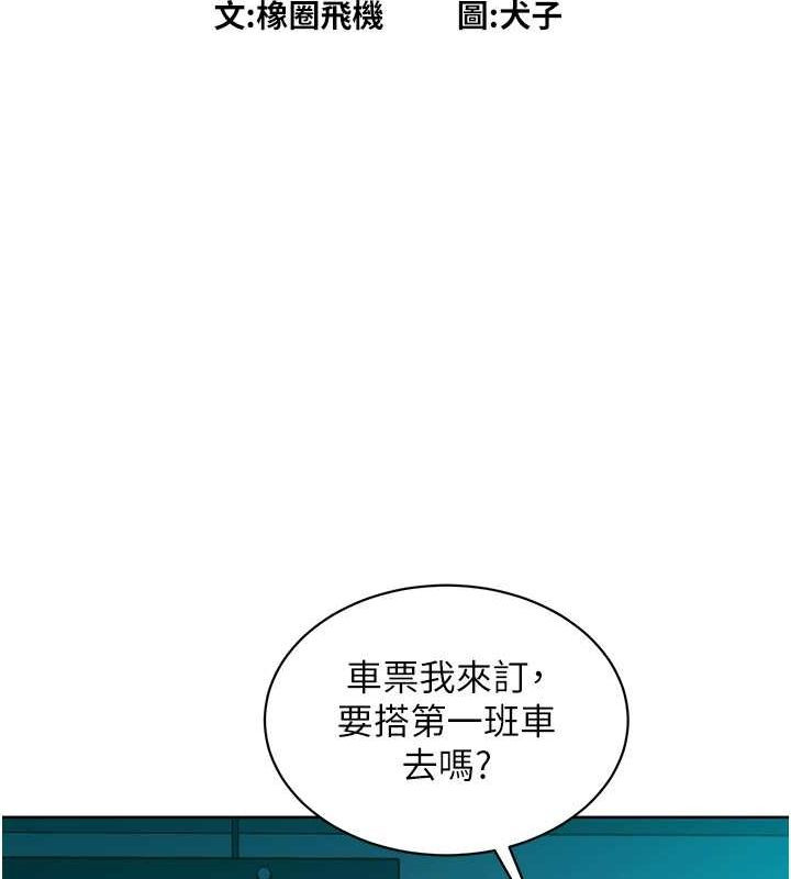 友情万睡