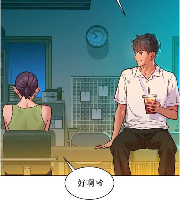 友情万睡