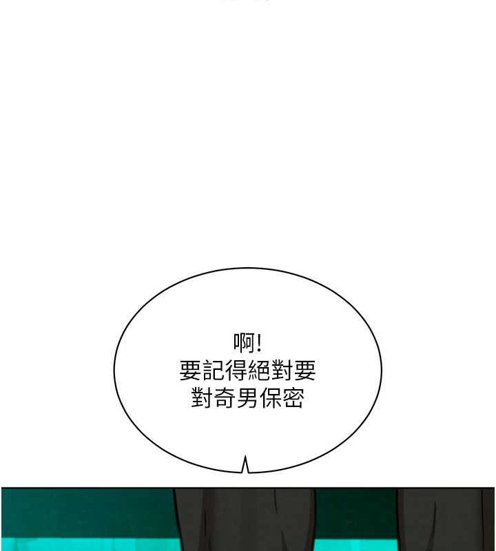 友情万睡
