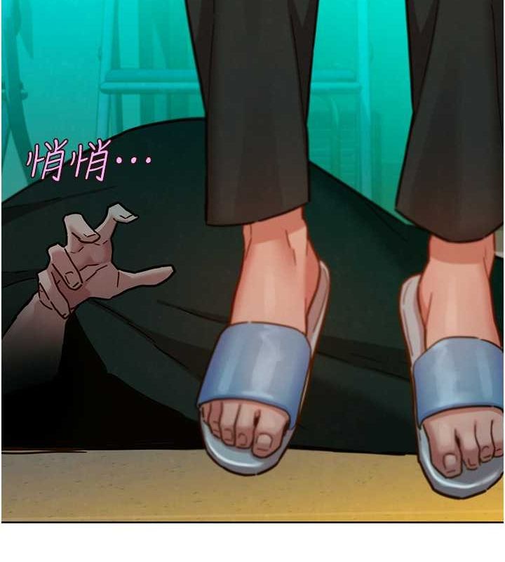友情万睡