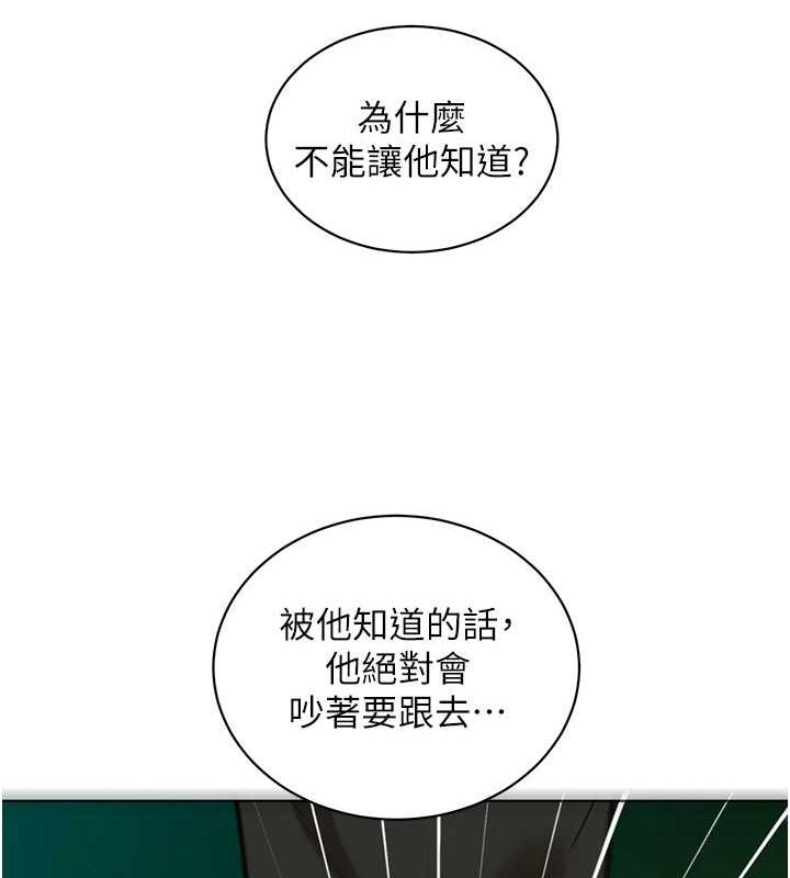 友情万睡