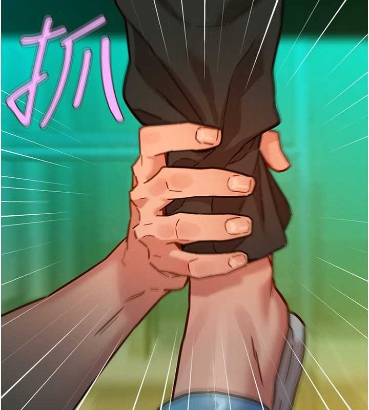 友情万睡