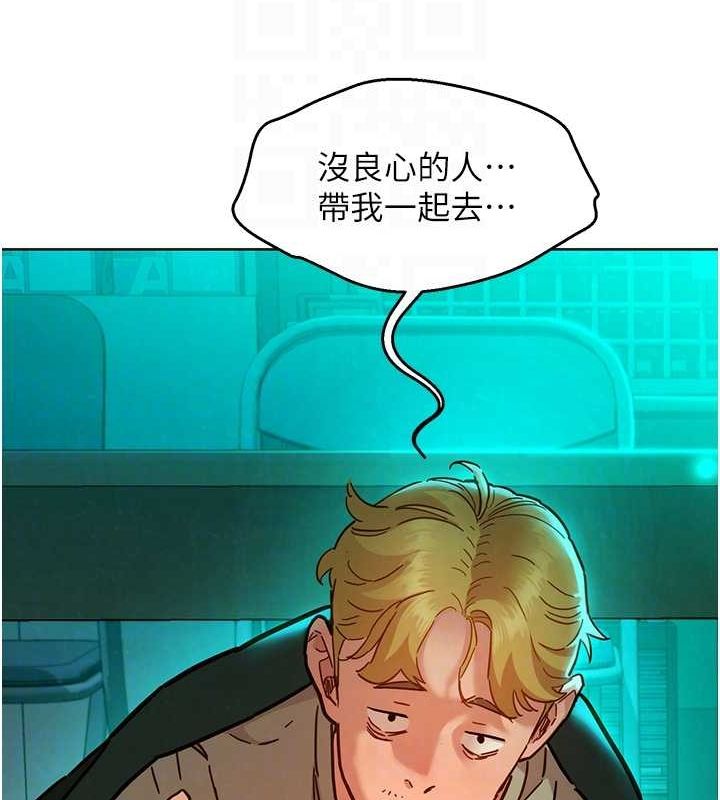 友情万睡